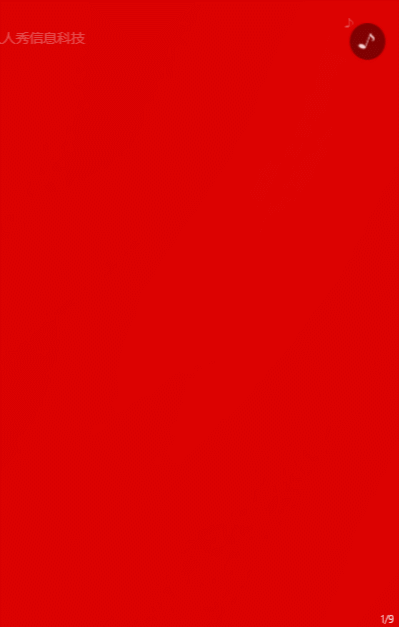 紅色商務(wù)大氣金色質(zhì)感風(fēng)格企業(yè)年會(huì)邀請(qǐng)函活動(dòng)