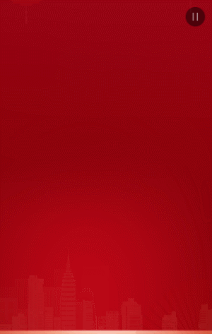 紅金公司企業(yè)喬遷之喜喬遷宴邀請(qǐng)函