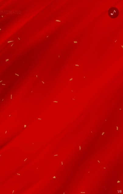 紅色質(zhì)感漸變金風(fēng)格企業(yè)年會(huì)邀請(qǐng)函宣傳