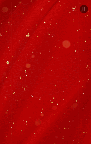 紅金中式簡(jiǎn)約喬遷之喜邀請(qǐng)函