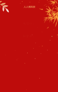 诚信纳税利国利民