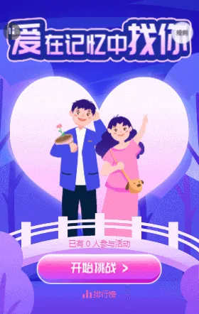 爱在记忆中找你