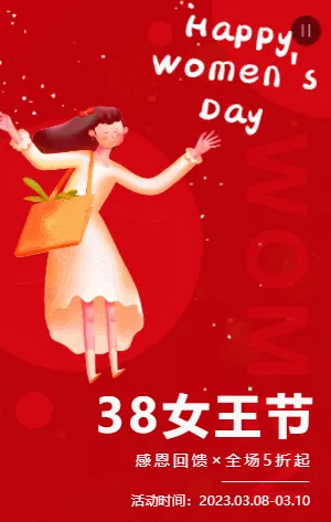 红色38女王节节日促销宣传模板