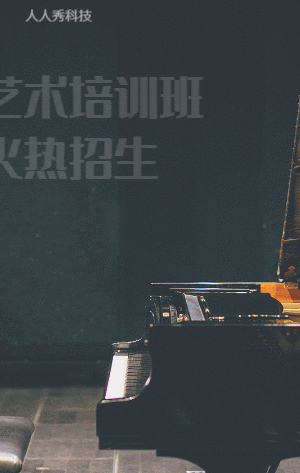 藝術(shù)培訓班火熱招生