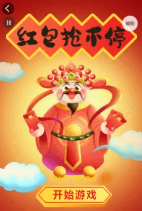 夏日大消除