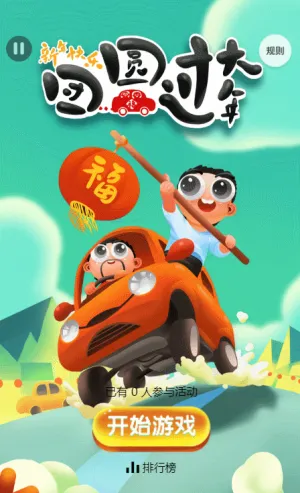 十一游长城