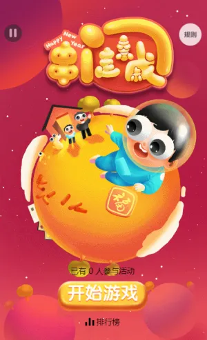 假期游列国