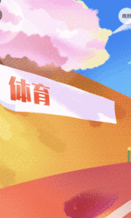 奔跑吧少年