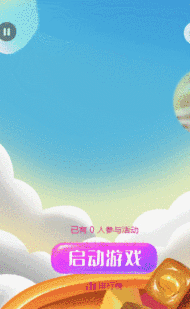 糖果连连看