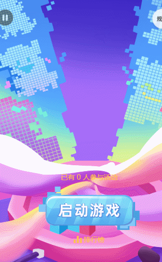 像素彈球