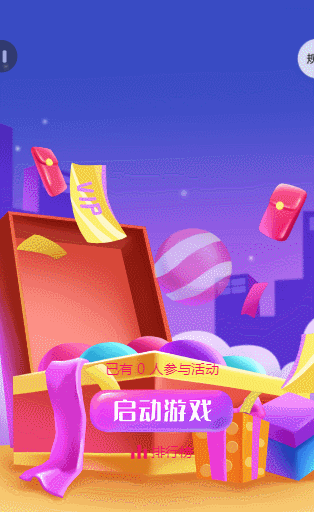 好禮來(lái)襲