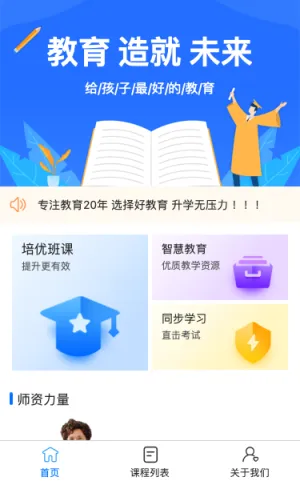 小程序活动测试