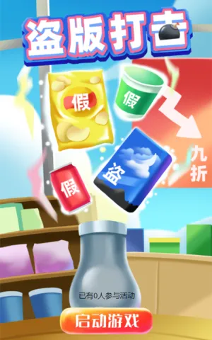 专题