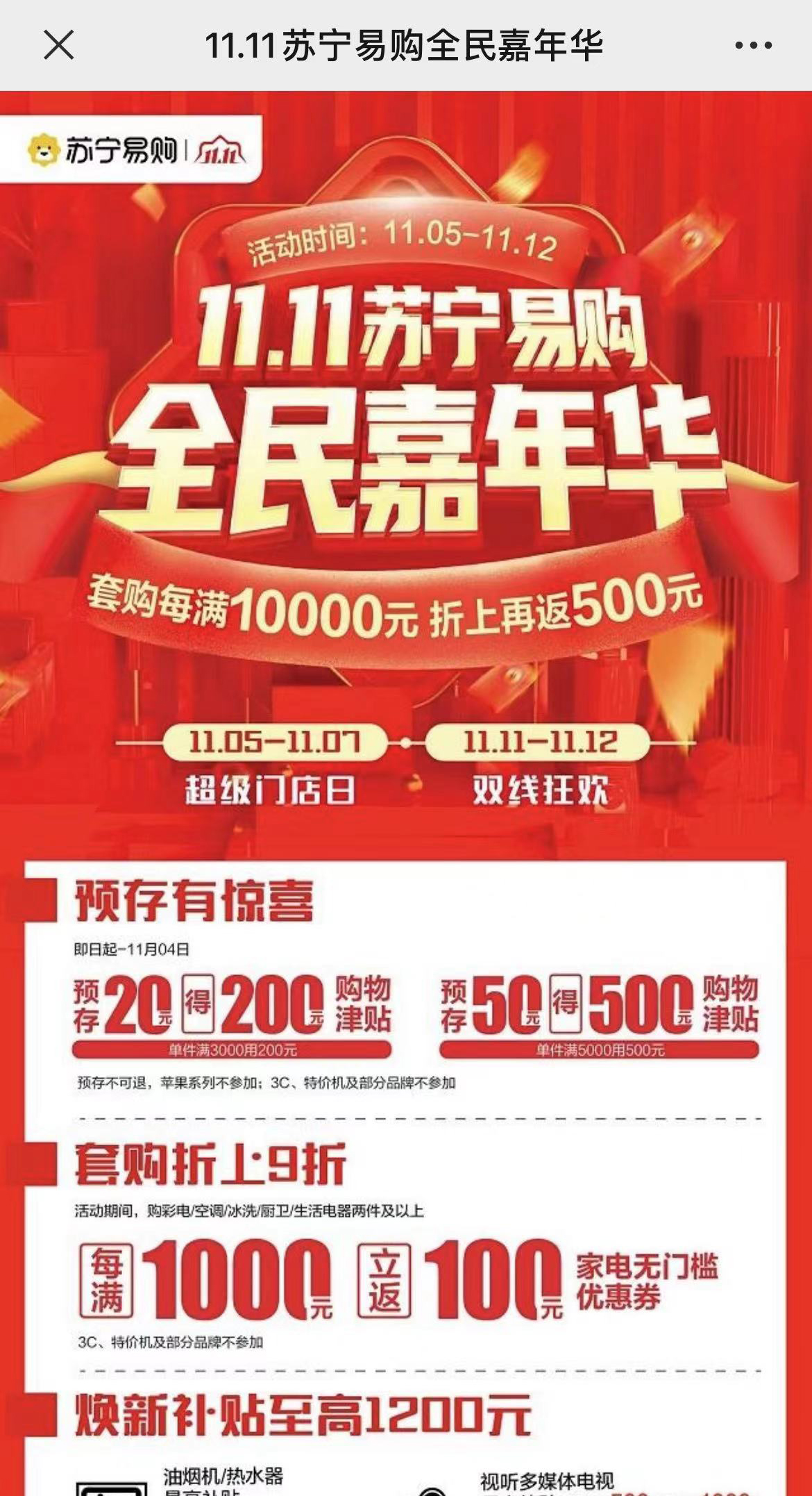微信图片_20220808175621.jpg