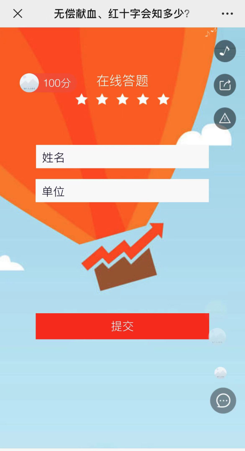 77.jpg@!user_image_800x1