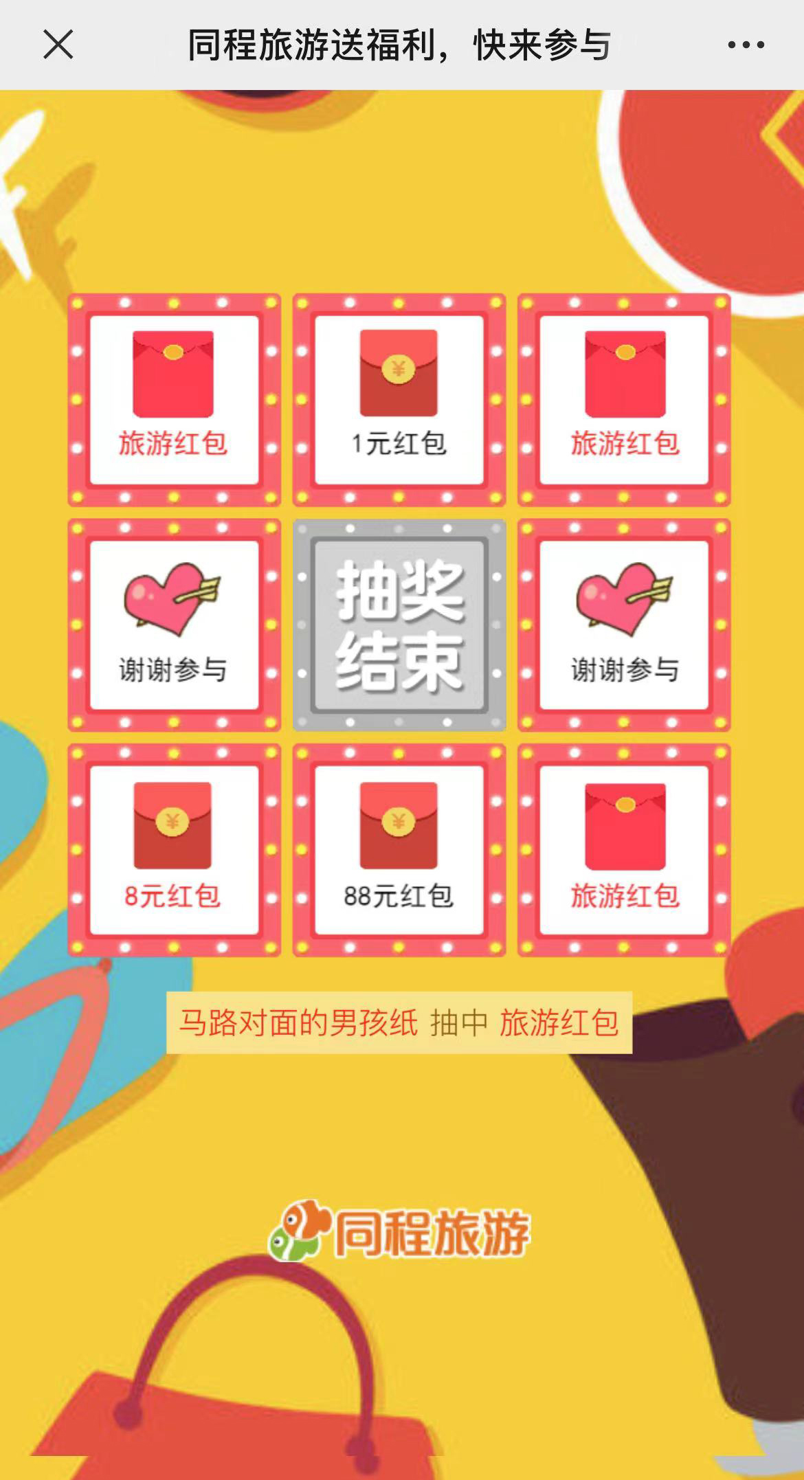 g1/2022/08/09/1660016350936.jpg 11.jpg