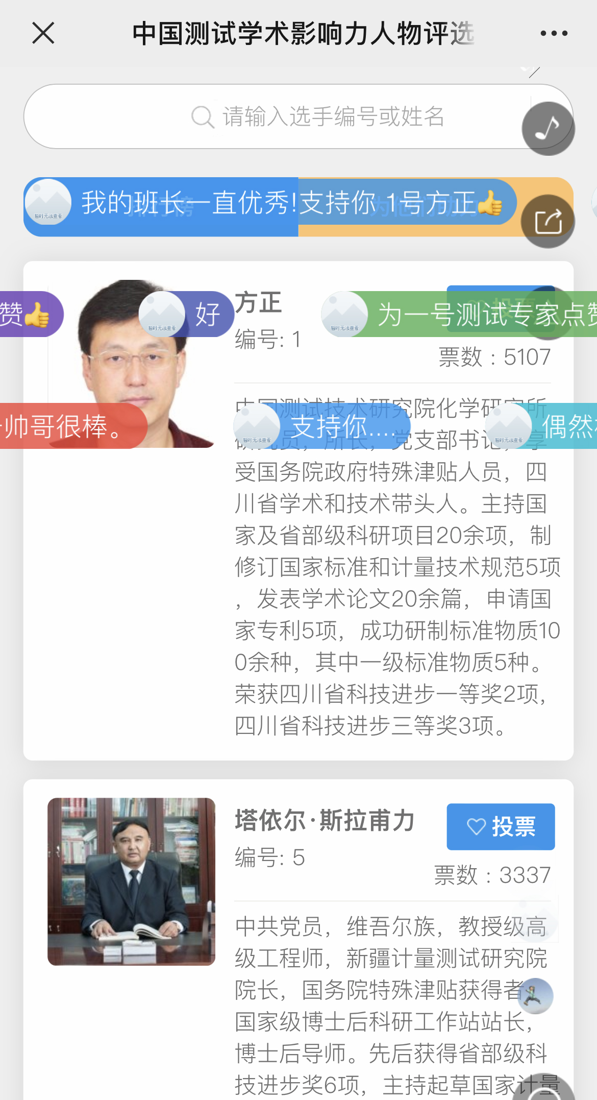 IMG_2977 拷贝.jpg