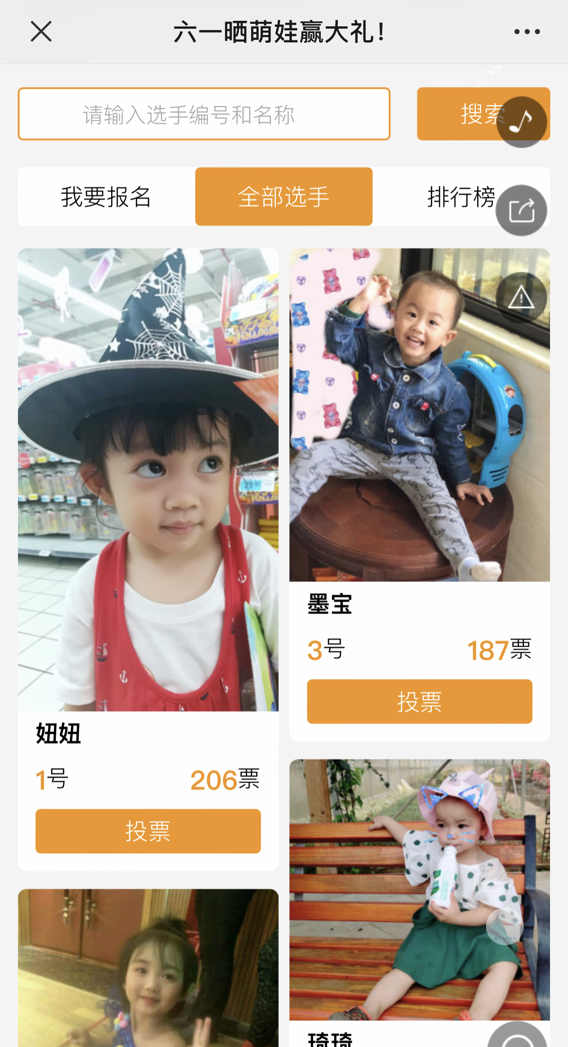 IMG_2979 拷贝.jpg