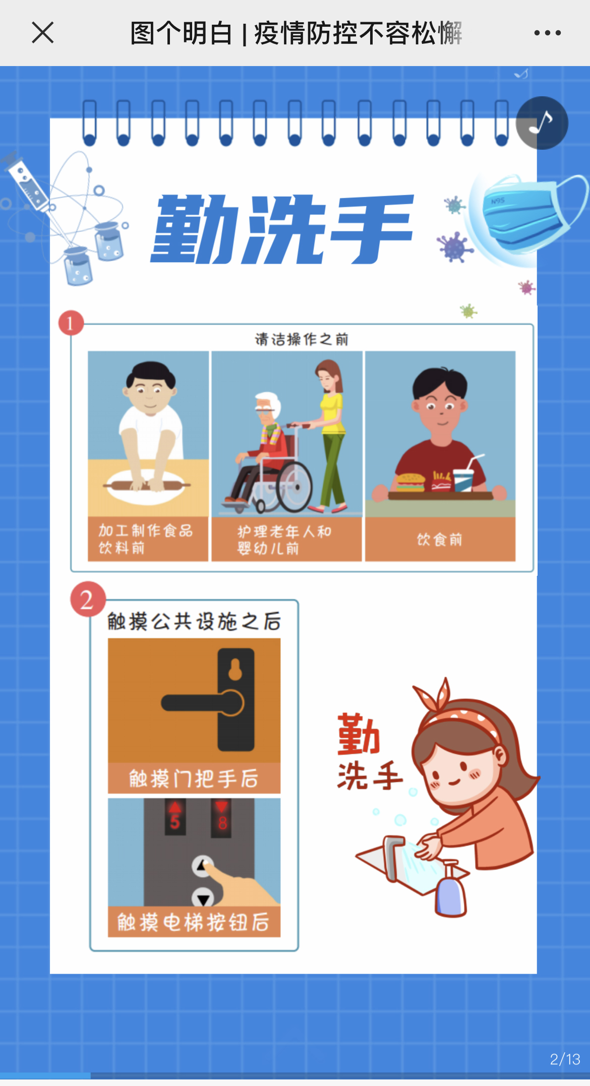 g1/2022/08/09/1660034138378.jpg IMG_2985 拷贝.jpg