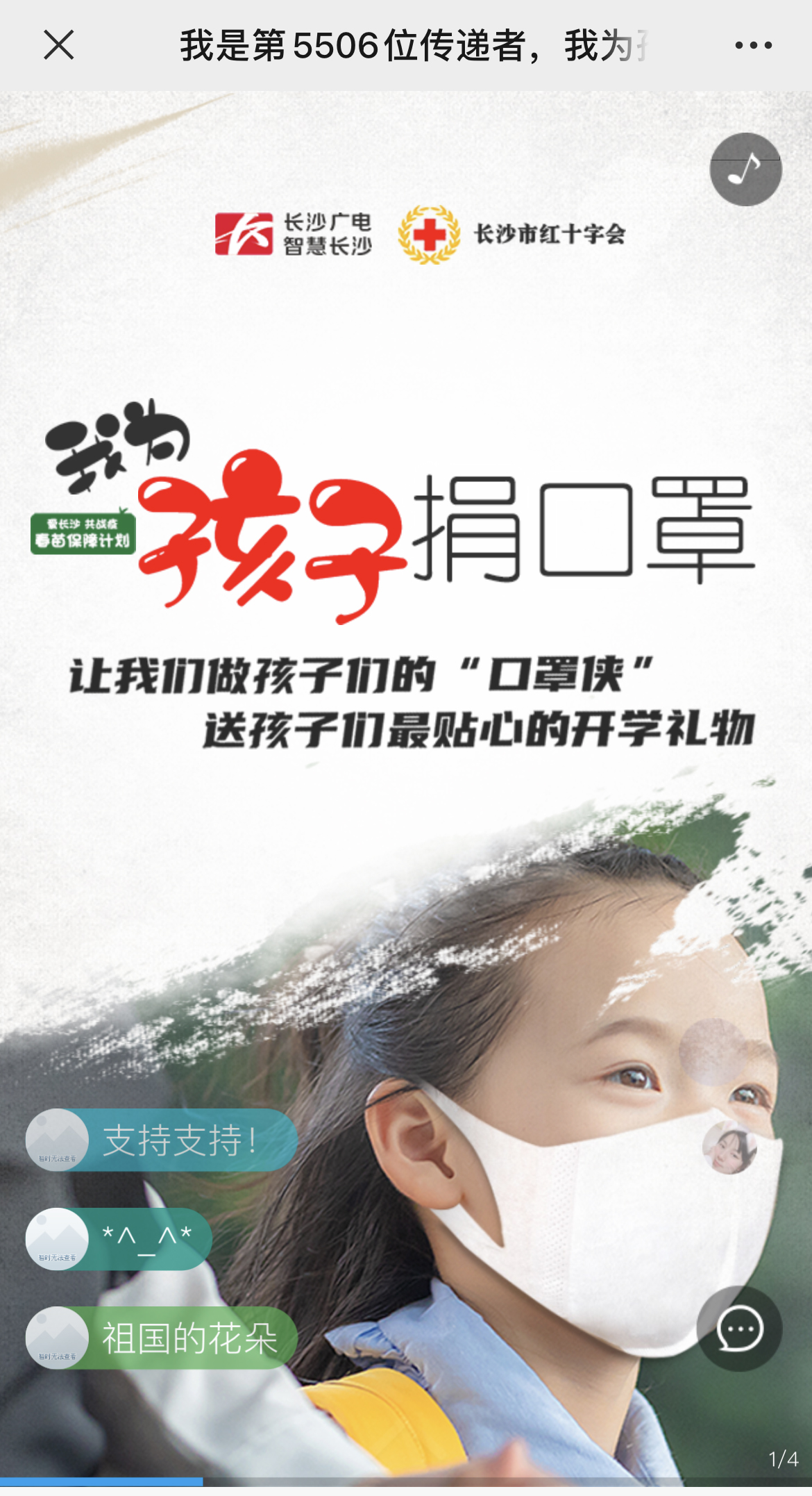 IMG_3022 拷贝.jpg