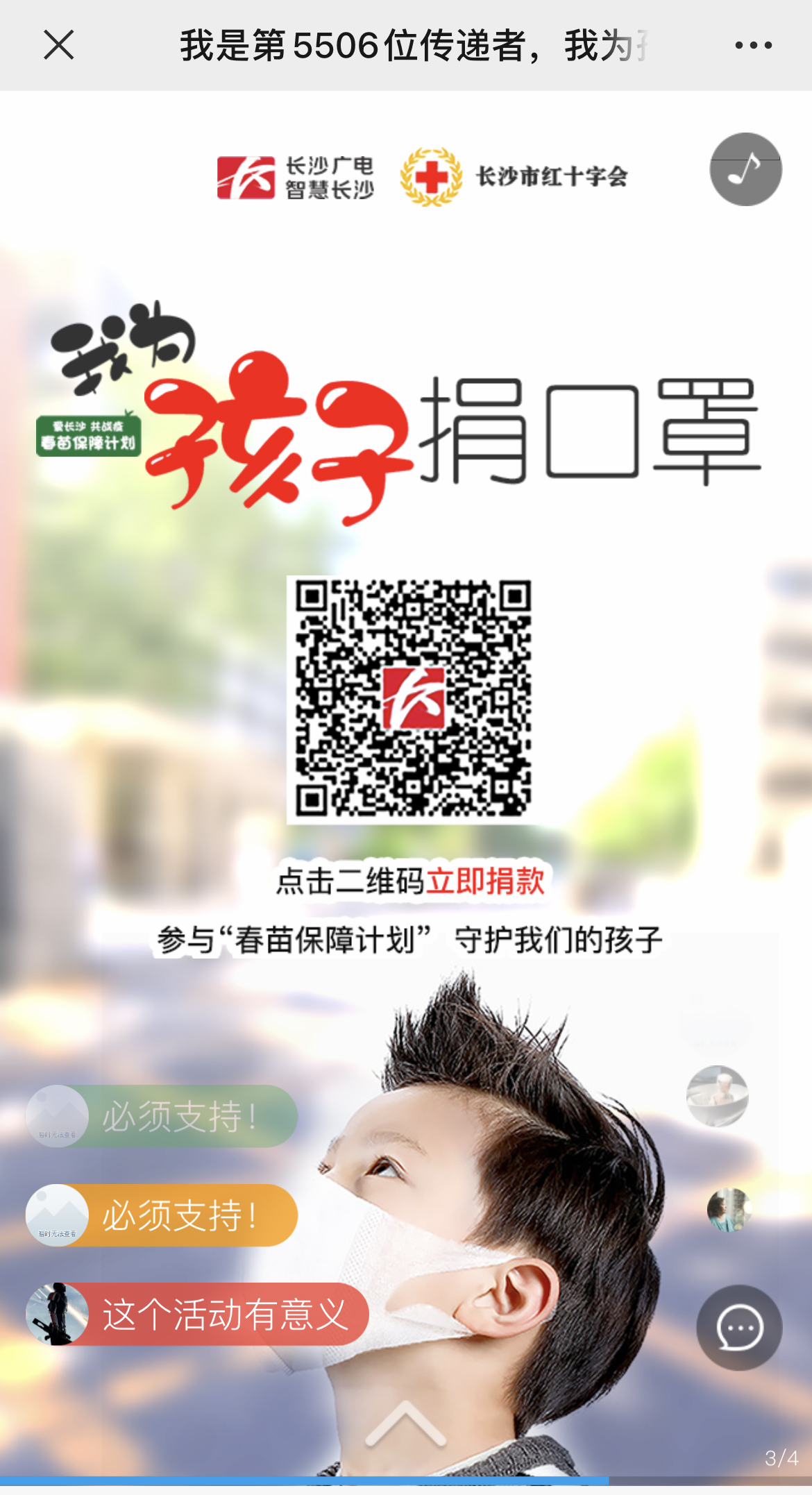 IMG_3023 拷贝.jpg