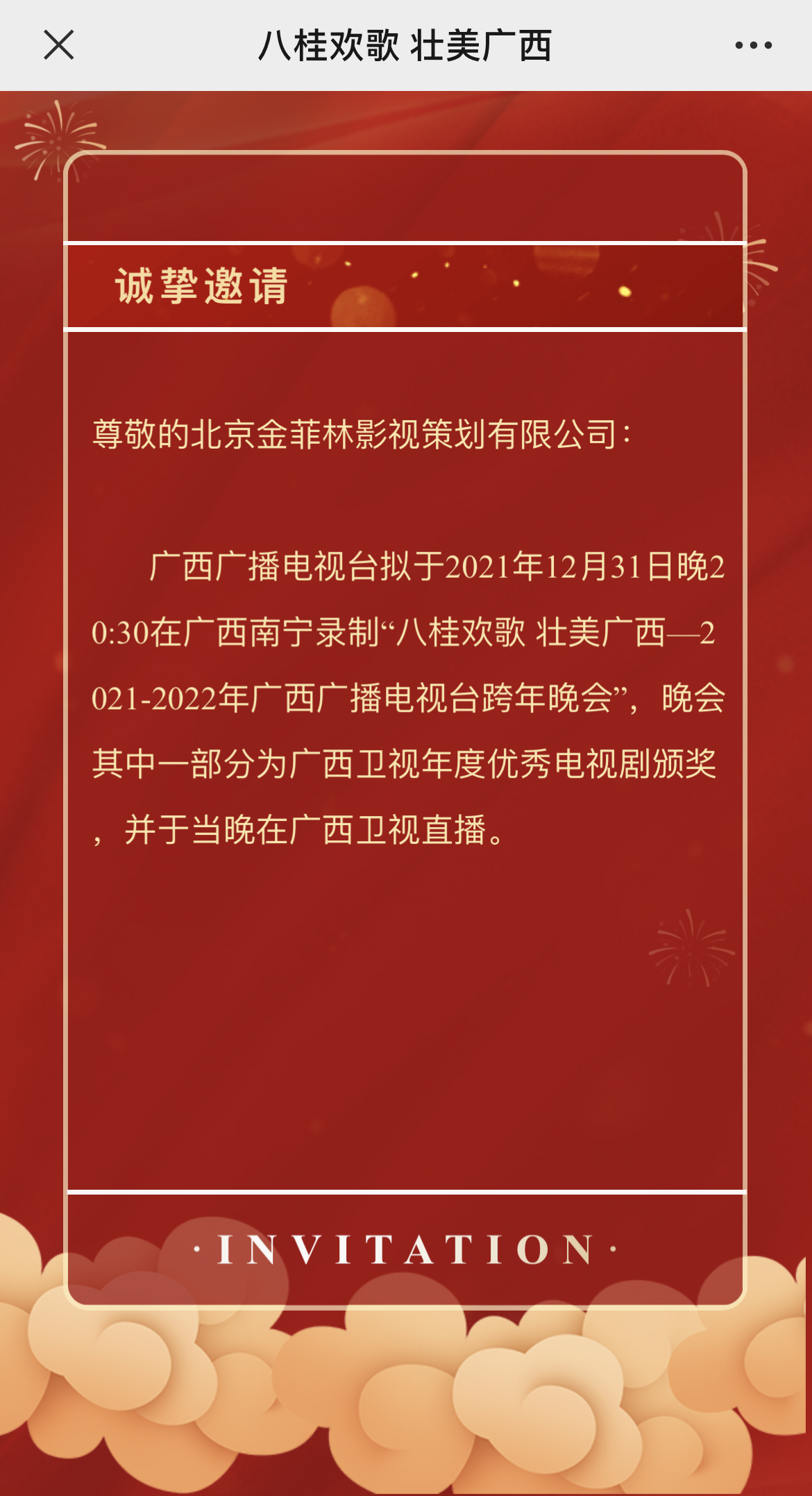 g1/2022/08/09/1660037872374.jpg IMG_3027 拷贝.jpg