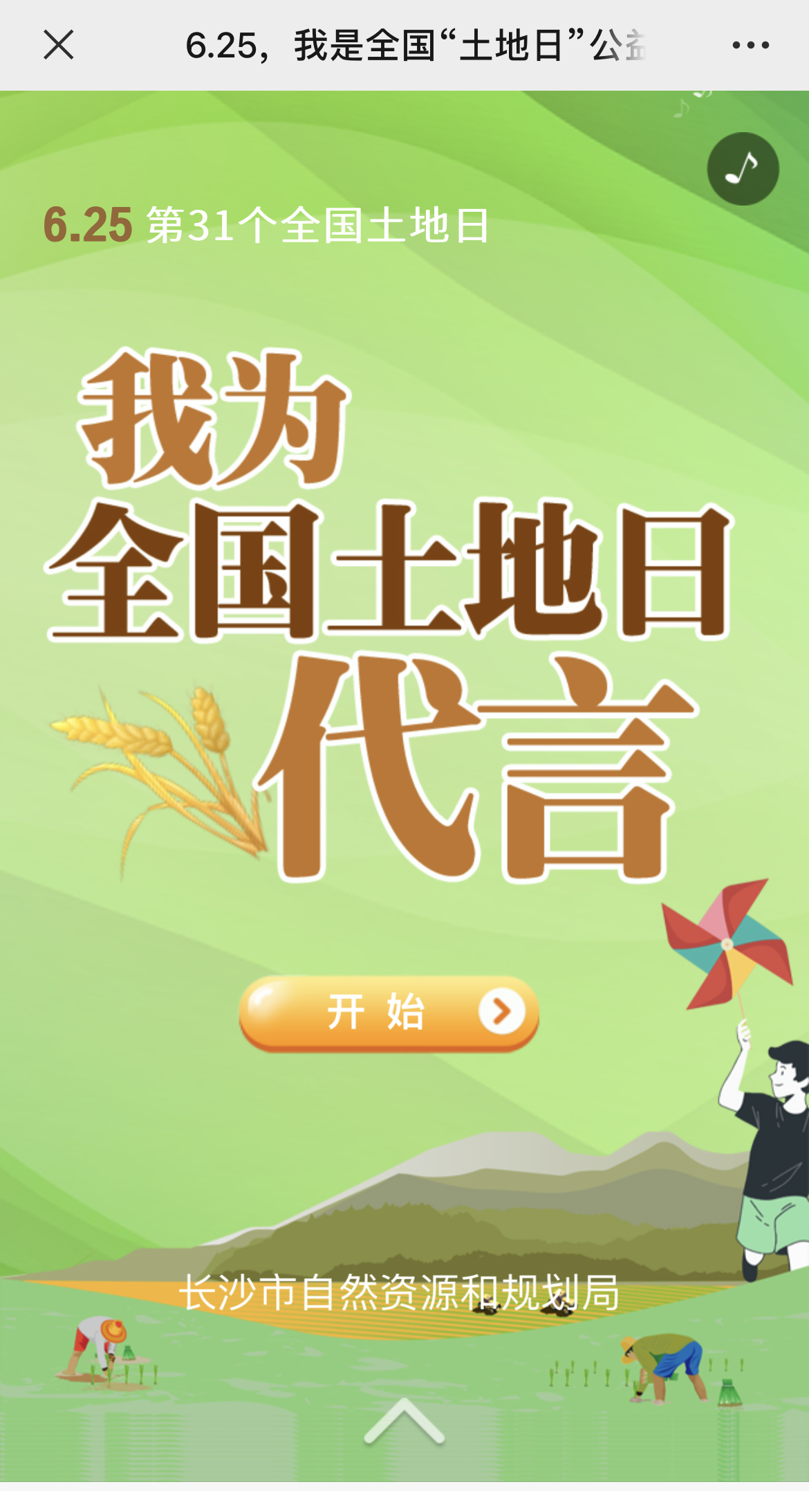 IMG_3036 拷贝.jpg