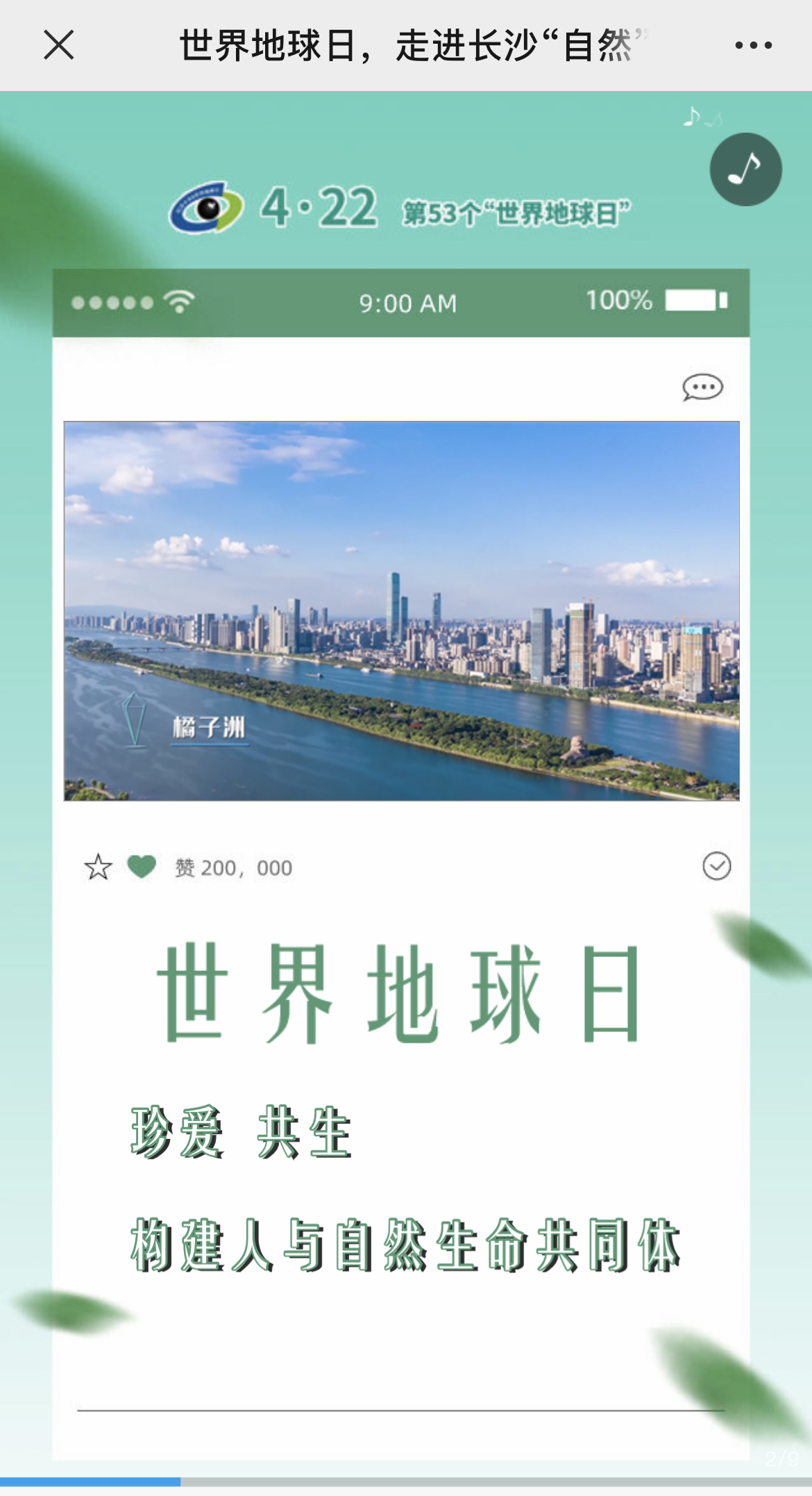 g1/2022/08/09/1660038403919.jpg IMG_3039 拷贝.jpg