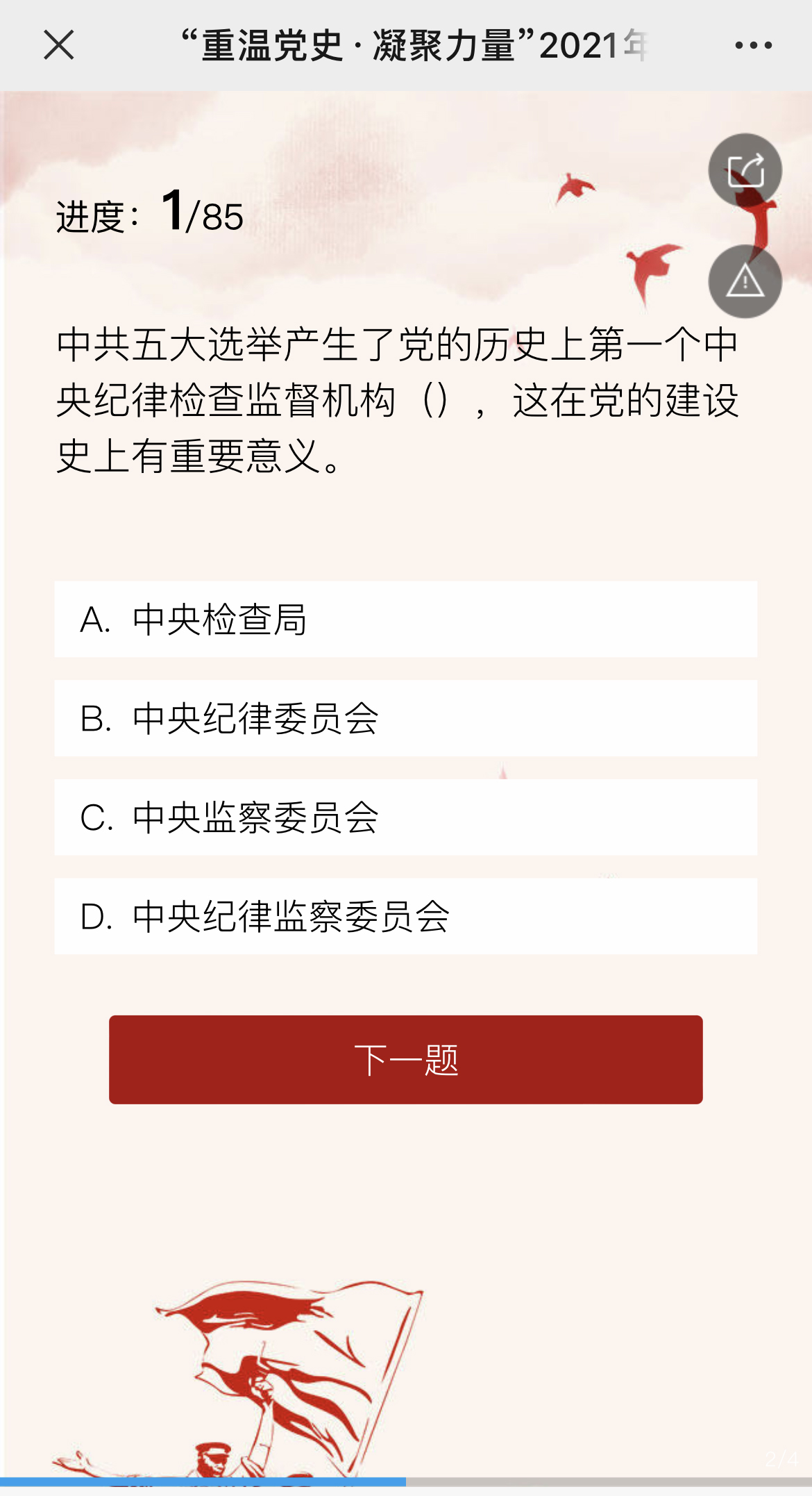 g1/2022/08/09/1660038491151.jpg IMG_3041 拷贝.jpg
