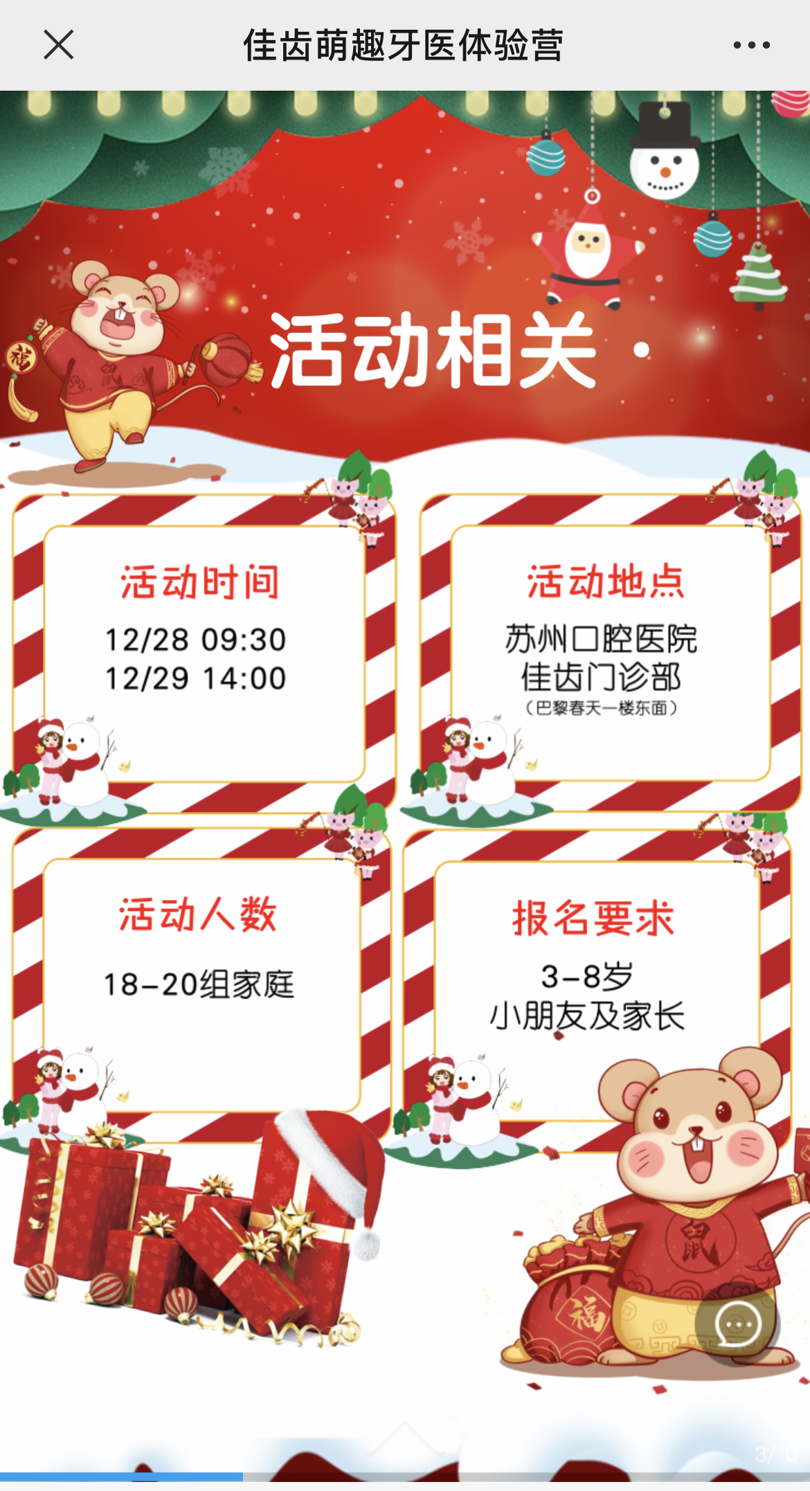 IMG_3071 拷贝.jpg