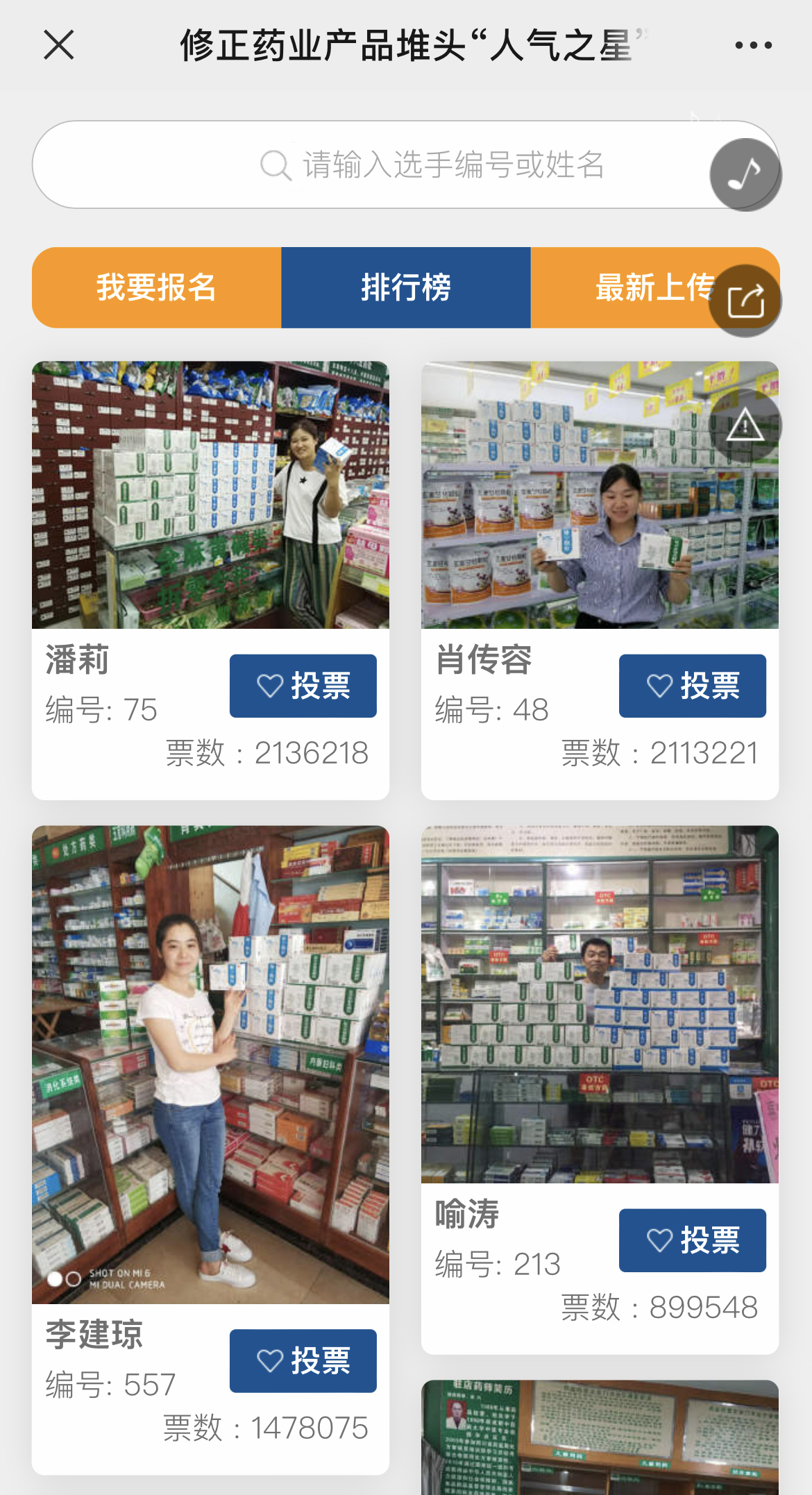 IMG_3081 拷贝.jpg