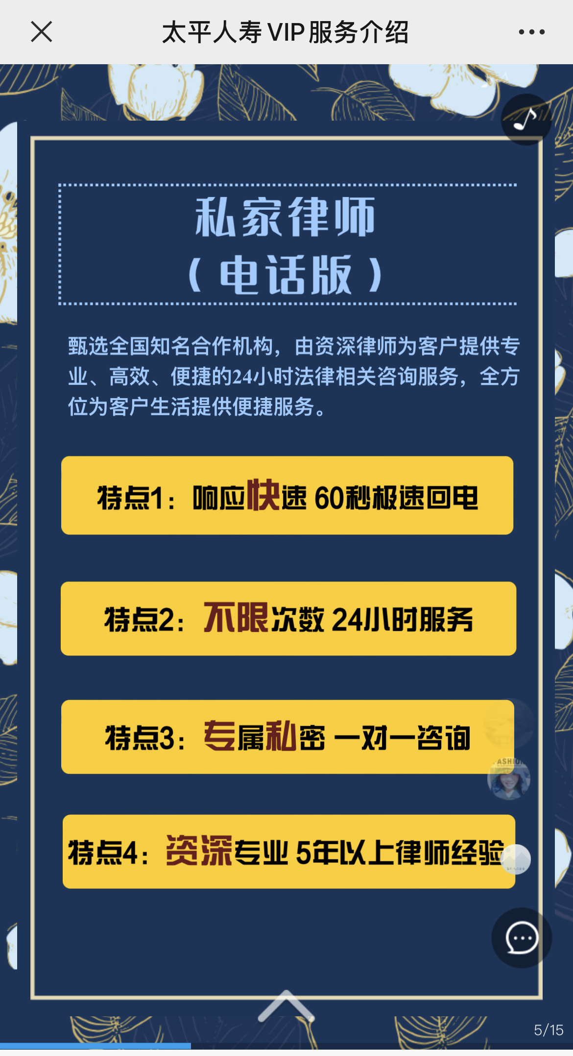g1/2022/08/10/1660101778917.jpg IMG_3109 拷贝.jpg