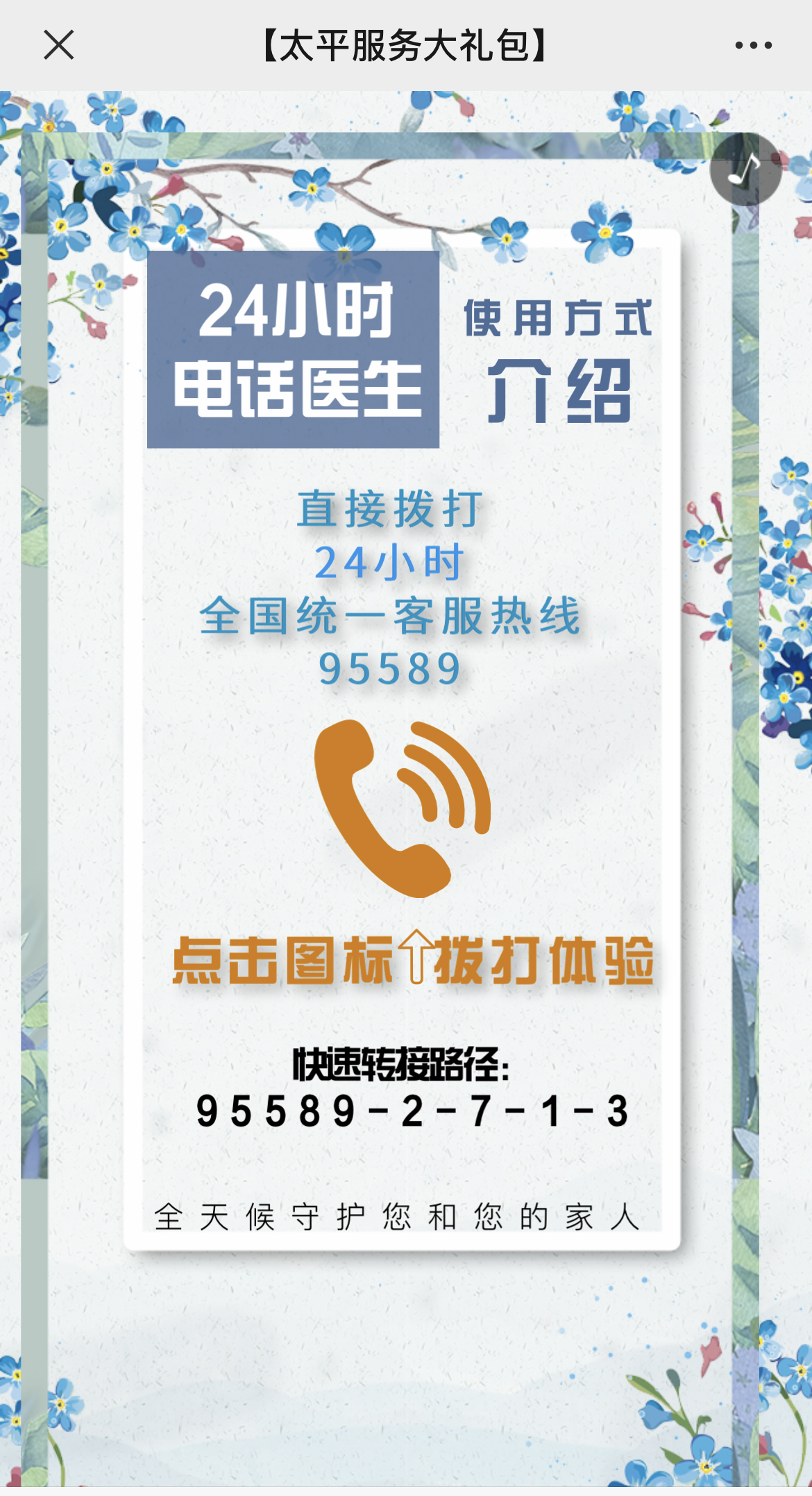 g1/2022/08/10/1660101837452.jpg IMG_3110 拷贝.jpg