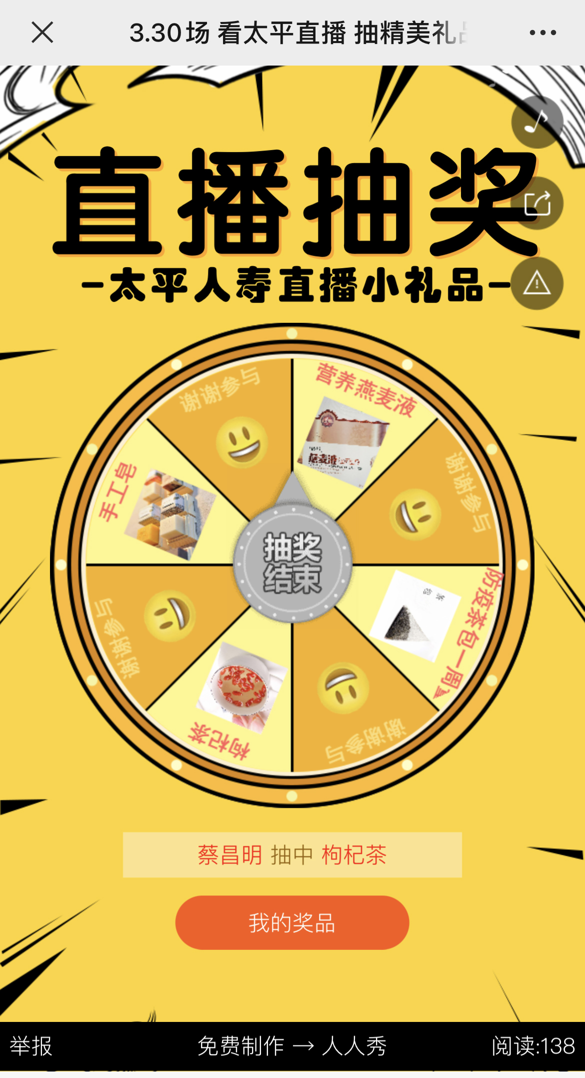 g1/2022/08/10/1660102621569.jpg IMG_3115 拷贝.jpg