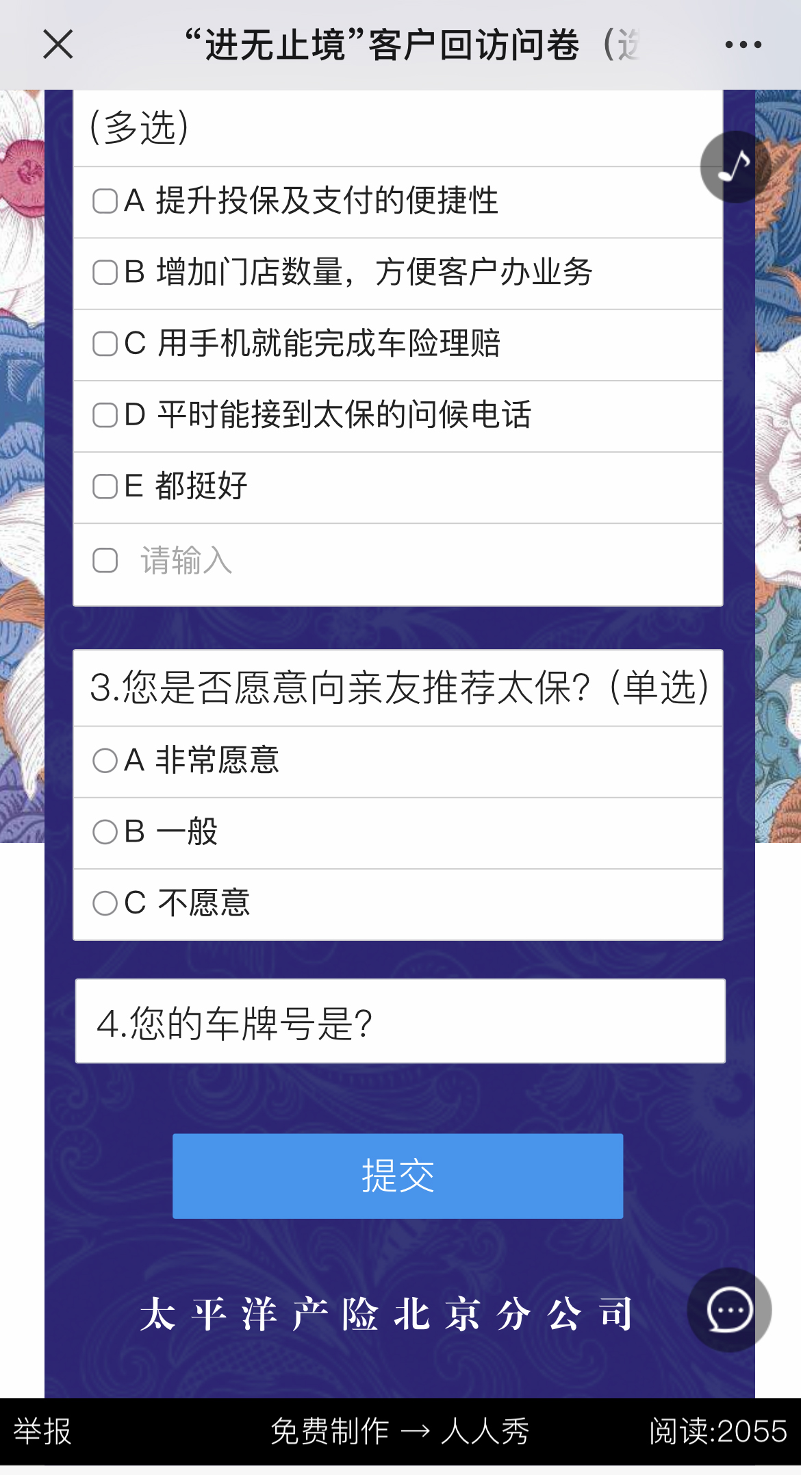 IMG_3138 拷贝.jpg