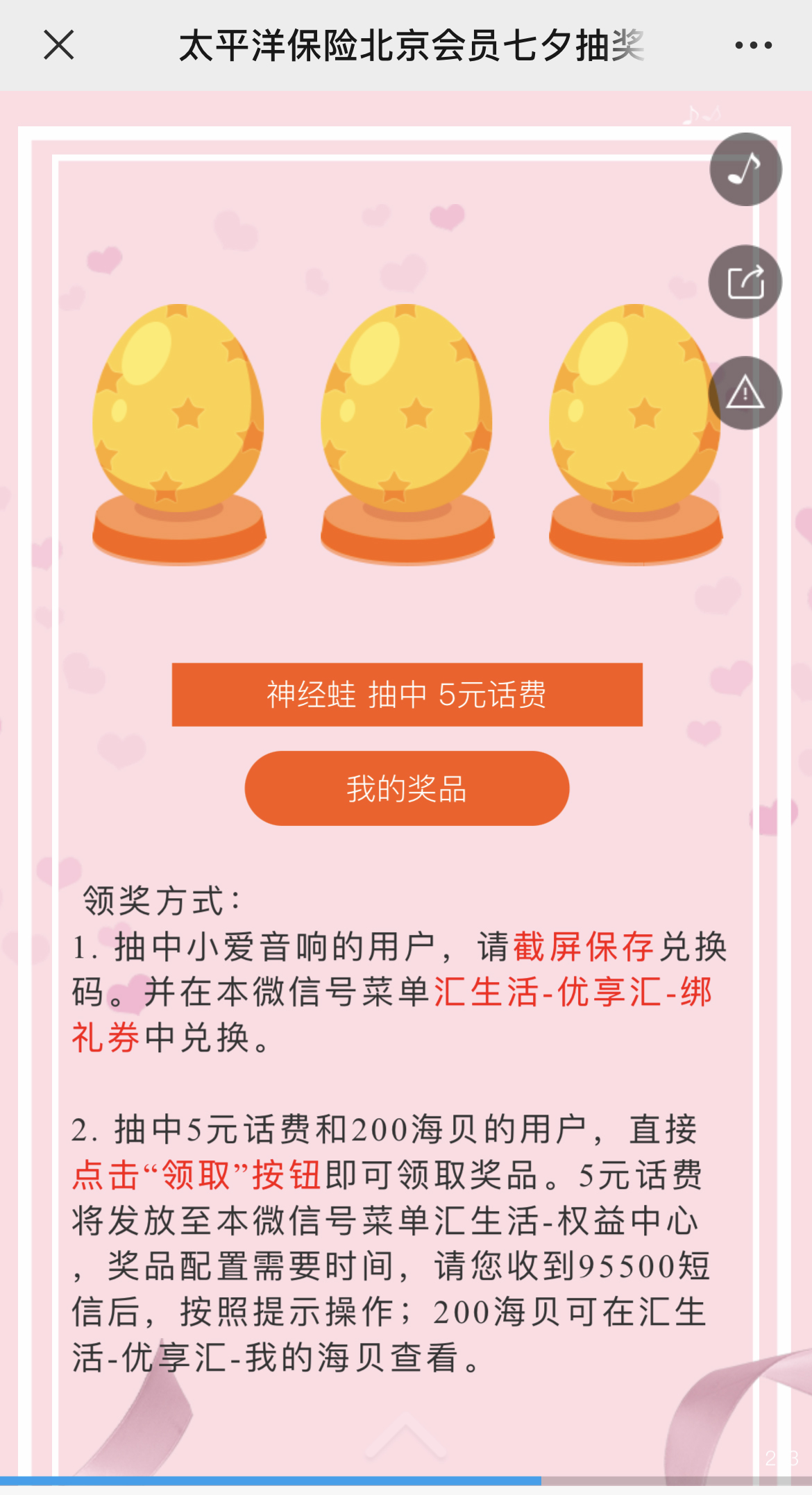 IMG_3140 拷贝.jpg