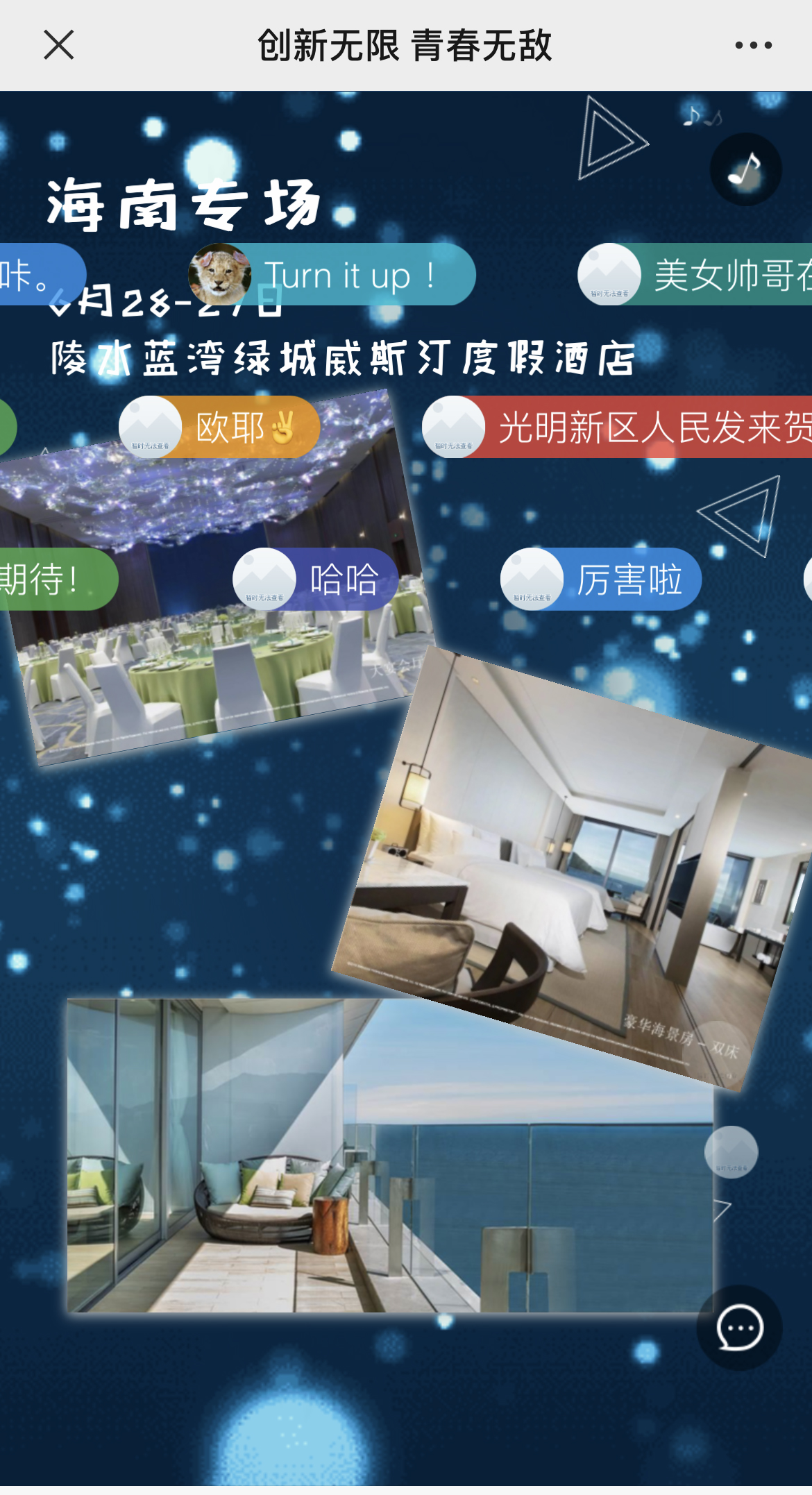 g1/2022/08/10/1660115004427.jpg IMG_3170 拷贝.jpg