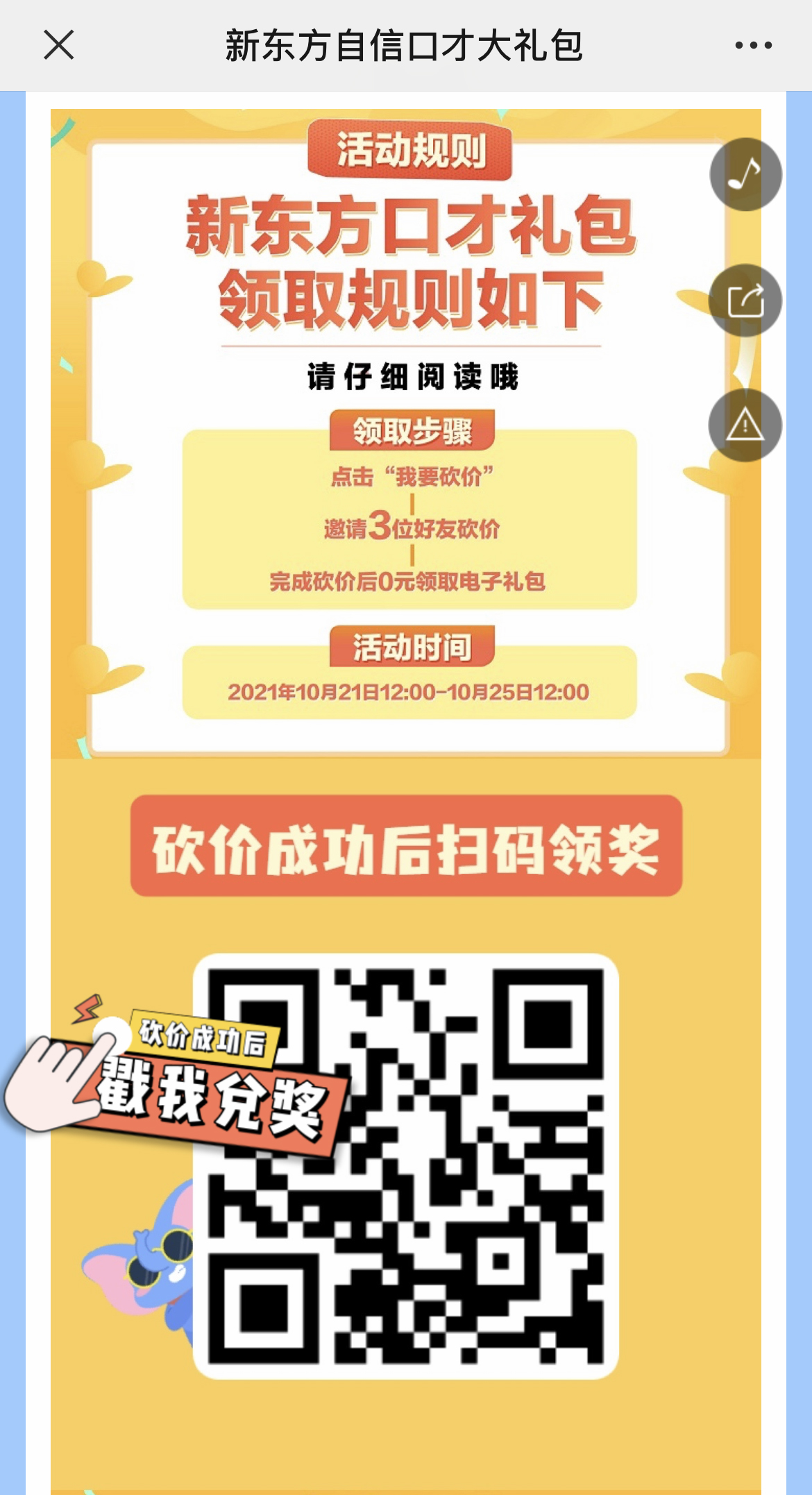 g1/2022/08/11/1660201730243.jpg IMG_3201 拷贝.jpg