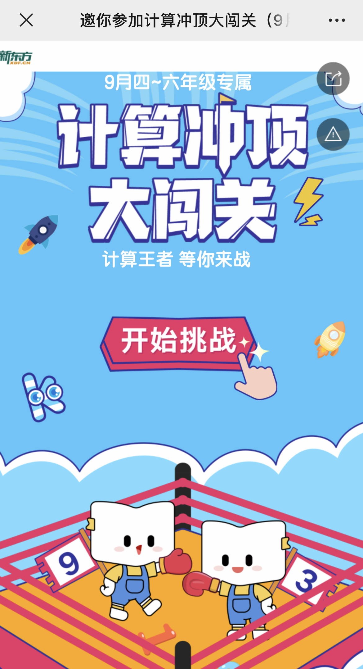 IMG_3203 拷贝.jpg