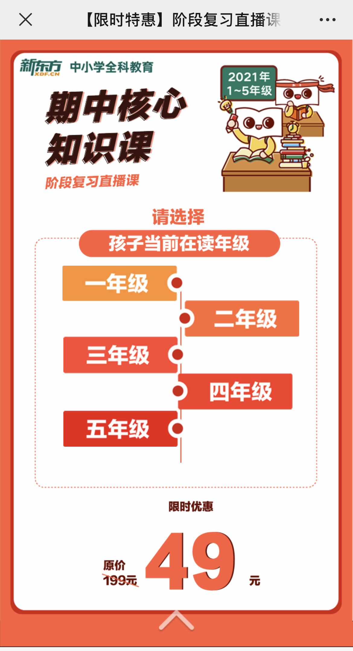 g1/2022/08/11/1660202033424.jpg IMG_3208 拷贝.jpg