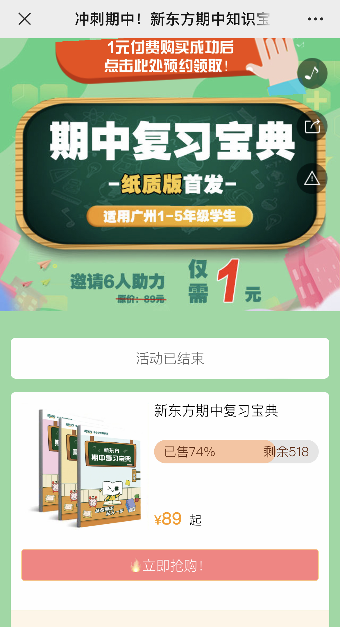 IMG_3211 拷贝.jpg