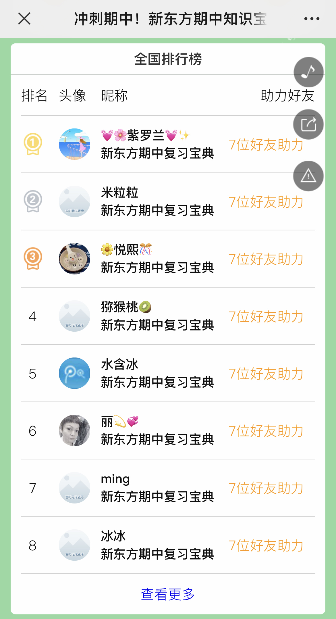 g1/2022/08/11/1660202240982.jpg IMG_3212 拷贝.jpg