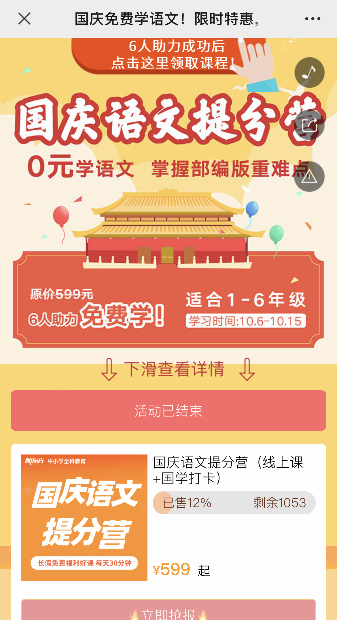 IMG_3213 拷贝.jpg