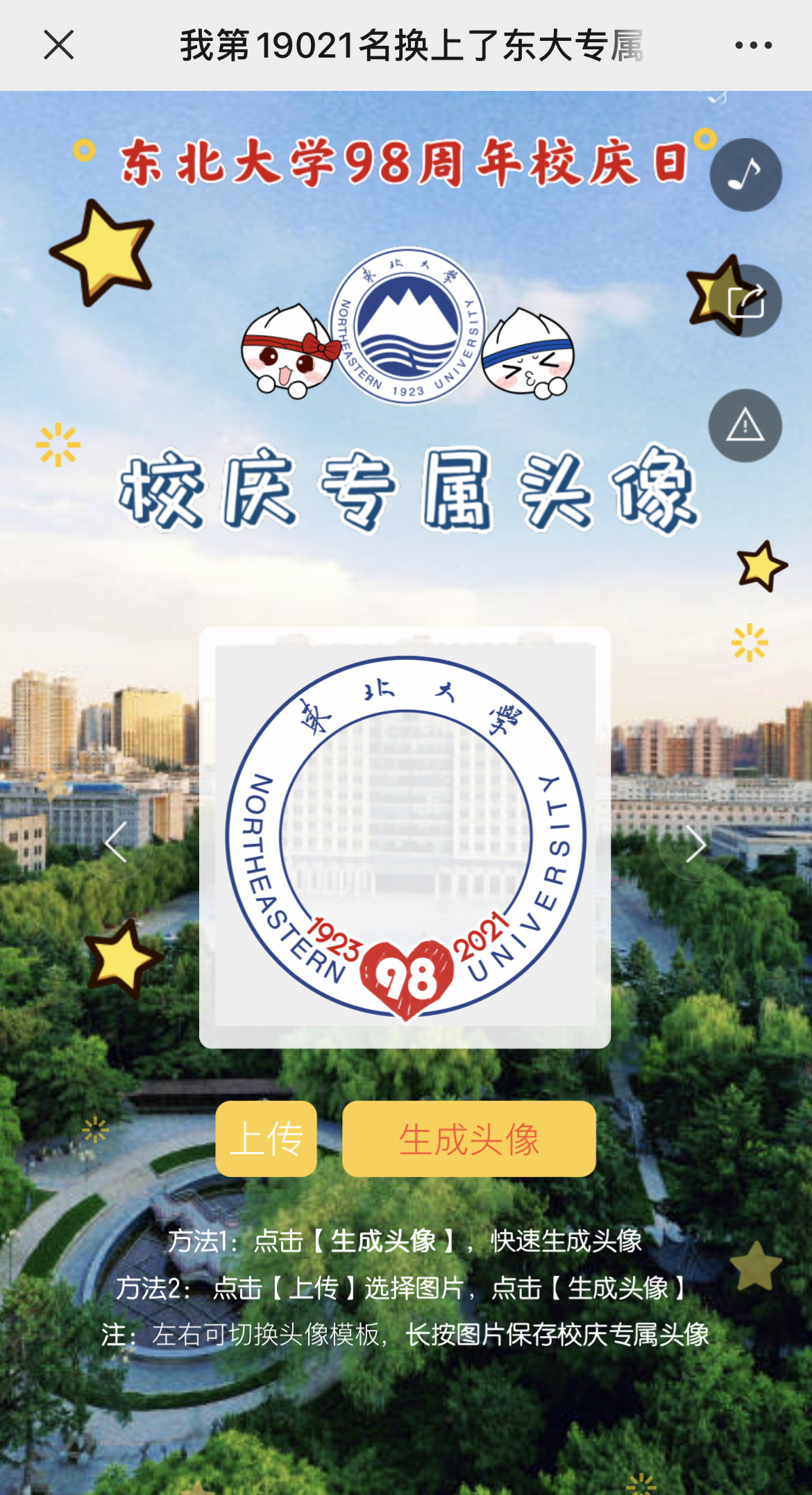 IMG_3231 拷贝.jpg