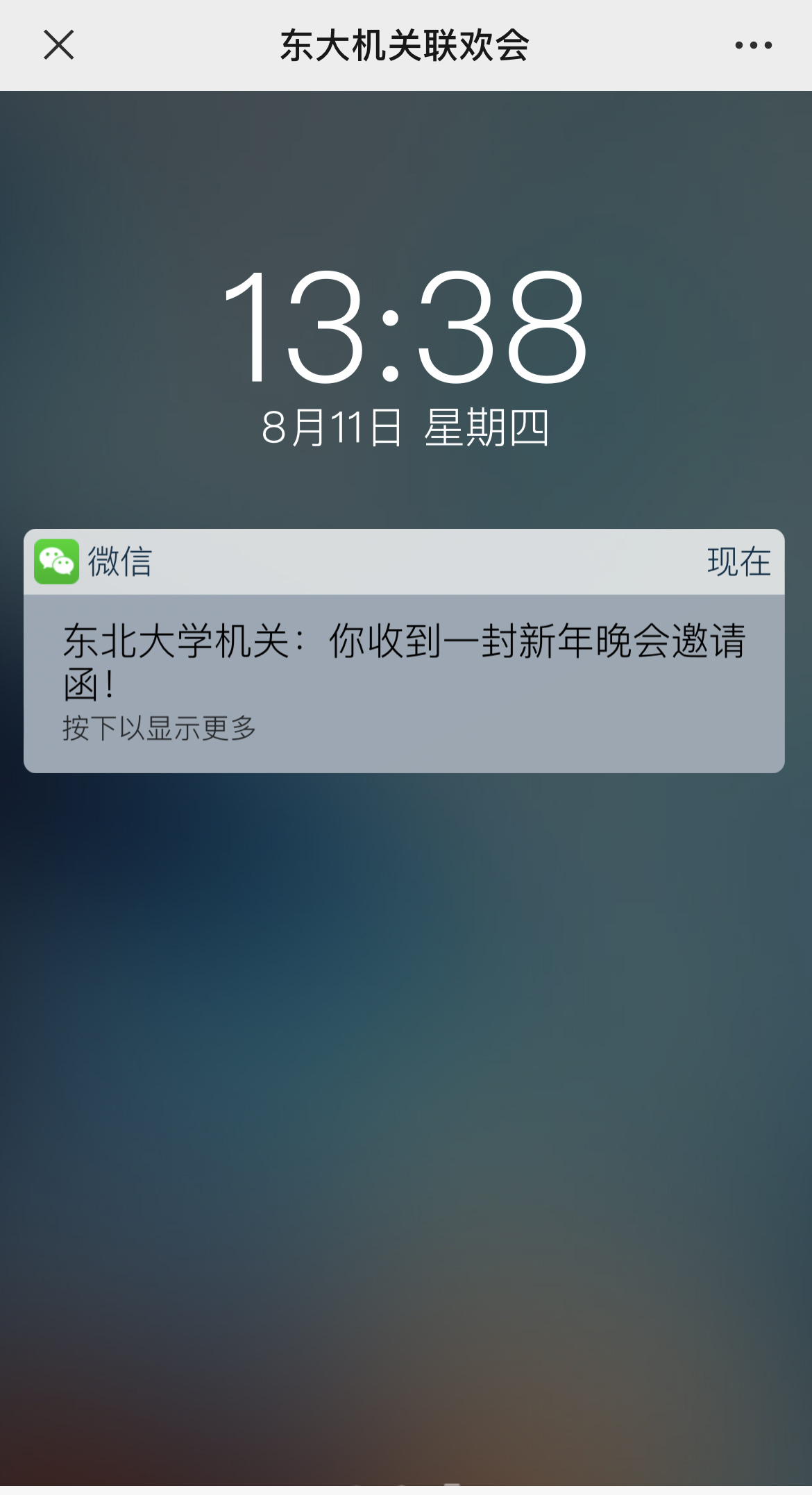 g1/2022/08/11/1660204501194.jpg IMG_3233 拷贝.jpg