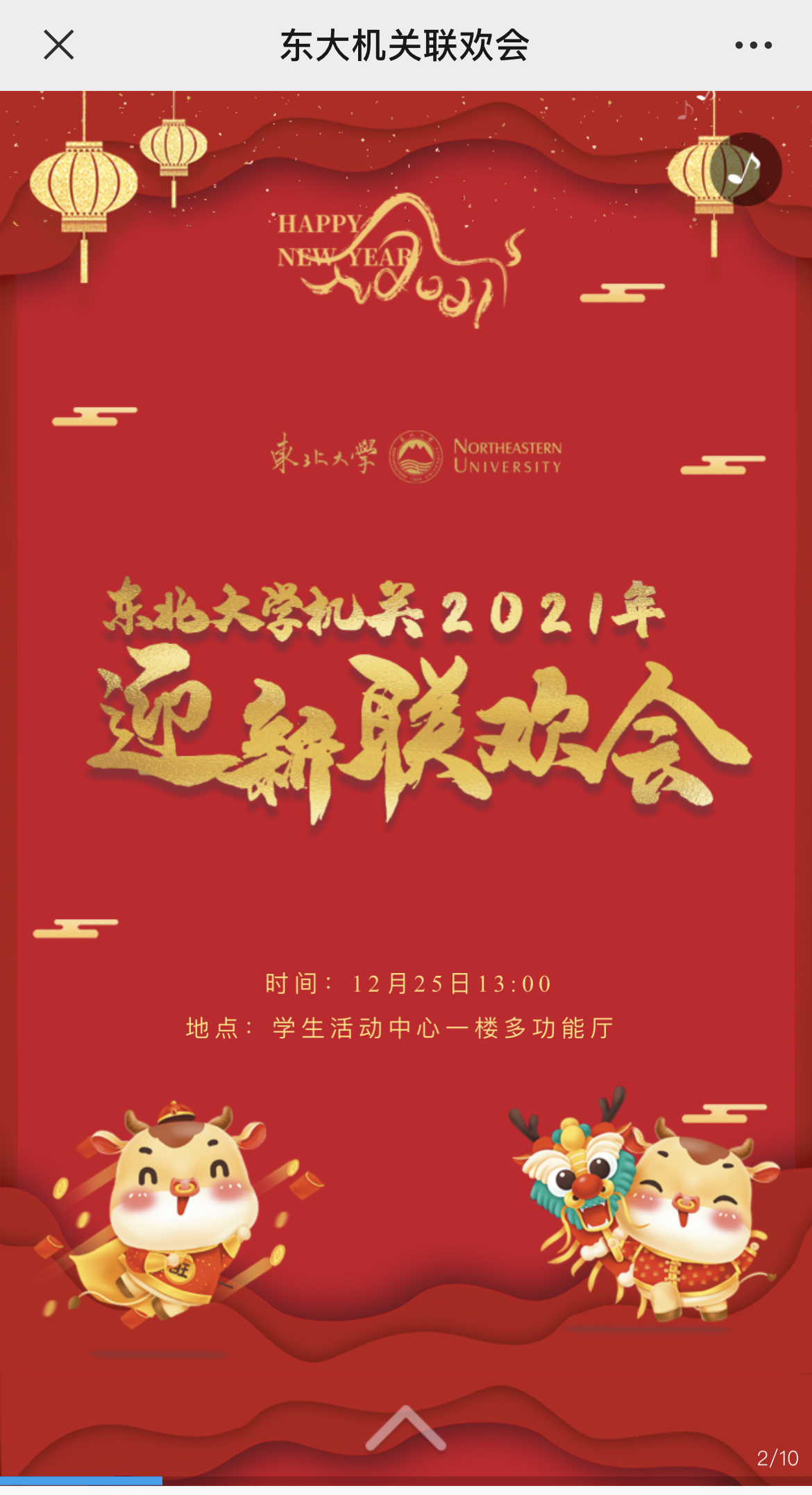 g1/2022/08/11/1660204506474.jpg IMG_3234 拷贝.jpg