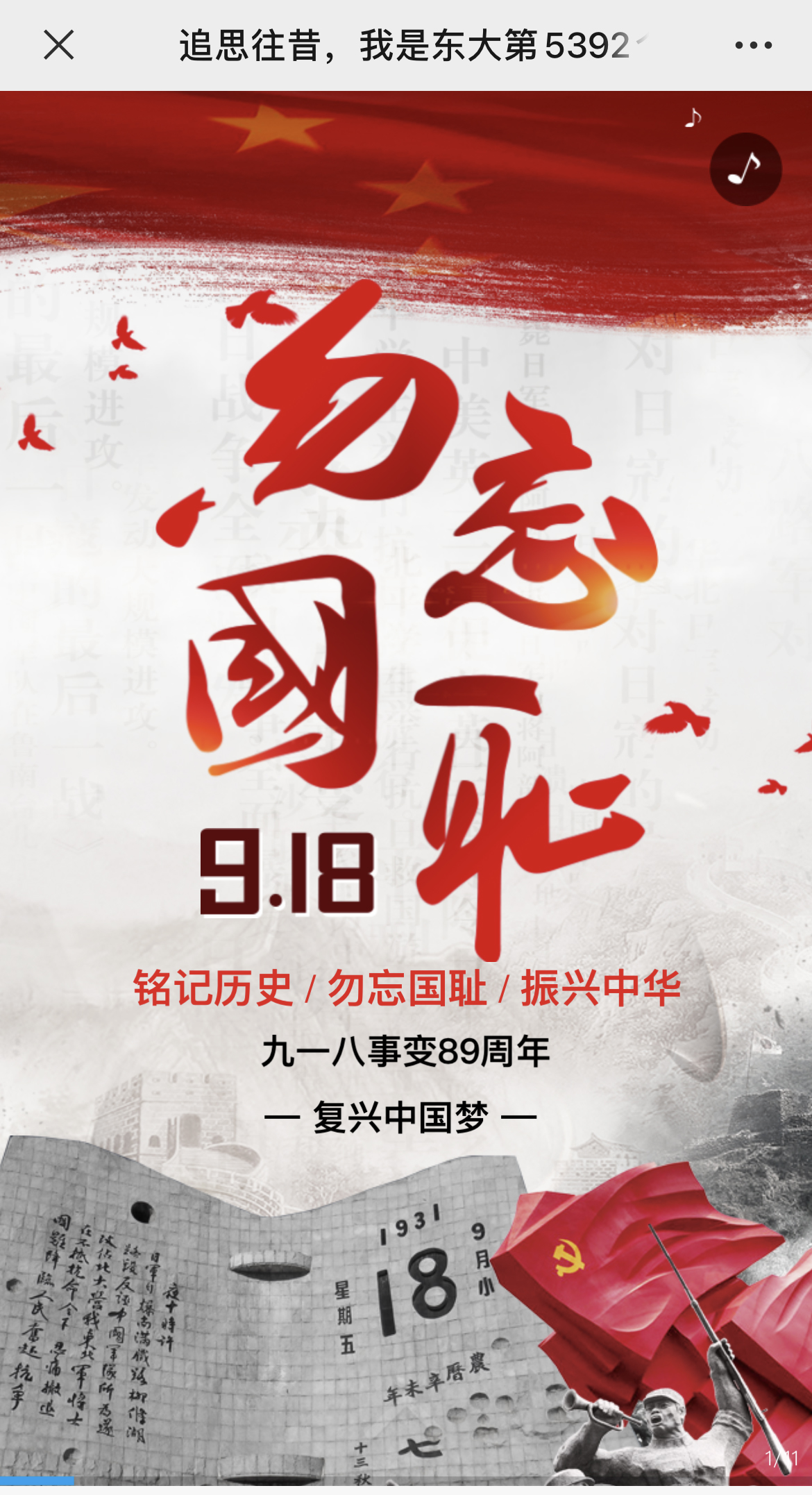 IMG_3235 拷贝.jpg