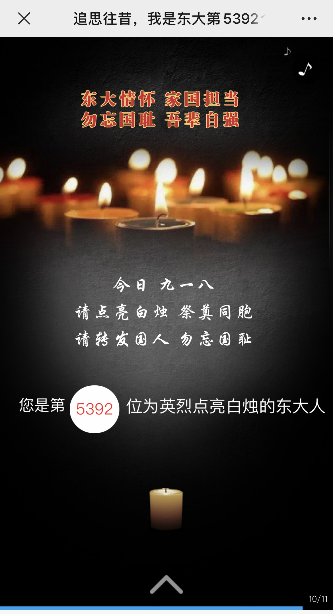 g1/2022/08/11/1660204574222.jpg IMG_3236 拷贝.jpg