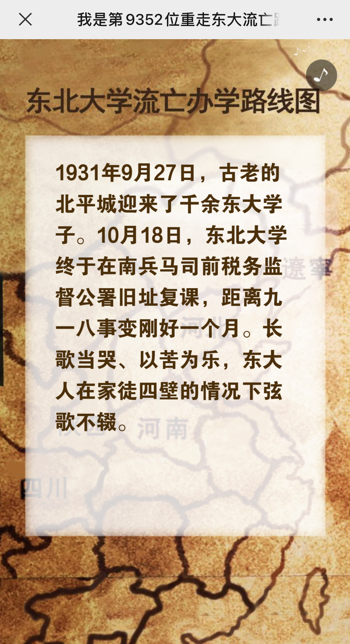 g1/2022/08/11/1660204648880.jpg IMG_3238 拷贝.jpg