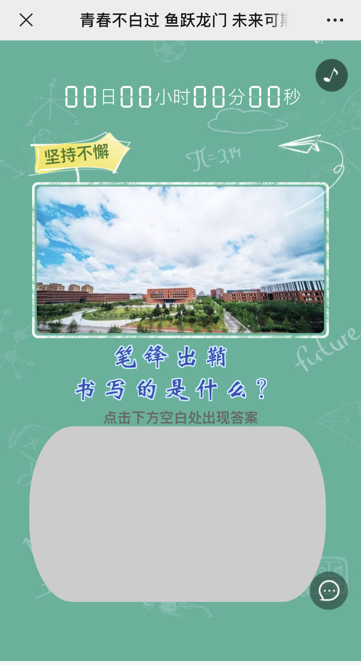 g1/2022/08/11/1660204835995.jpg IMG_3243 拷贝.jpg